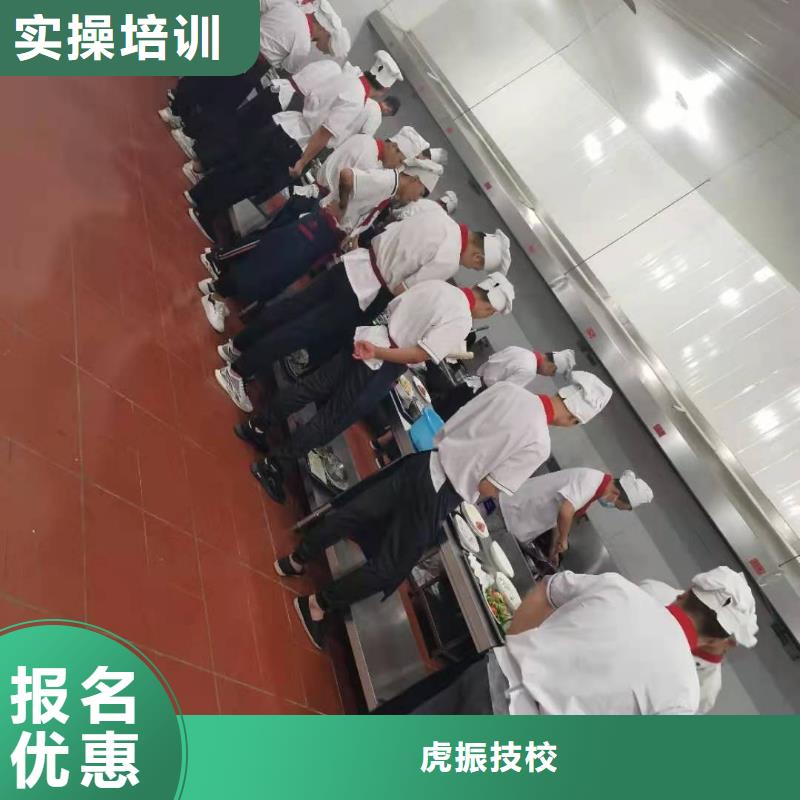 厨师技校【数控车床培训学校】指导就业