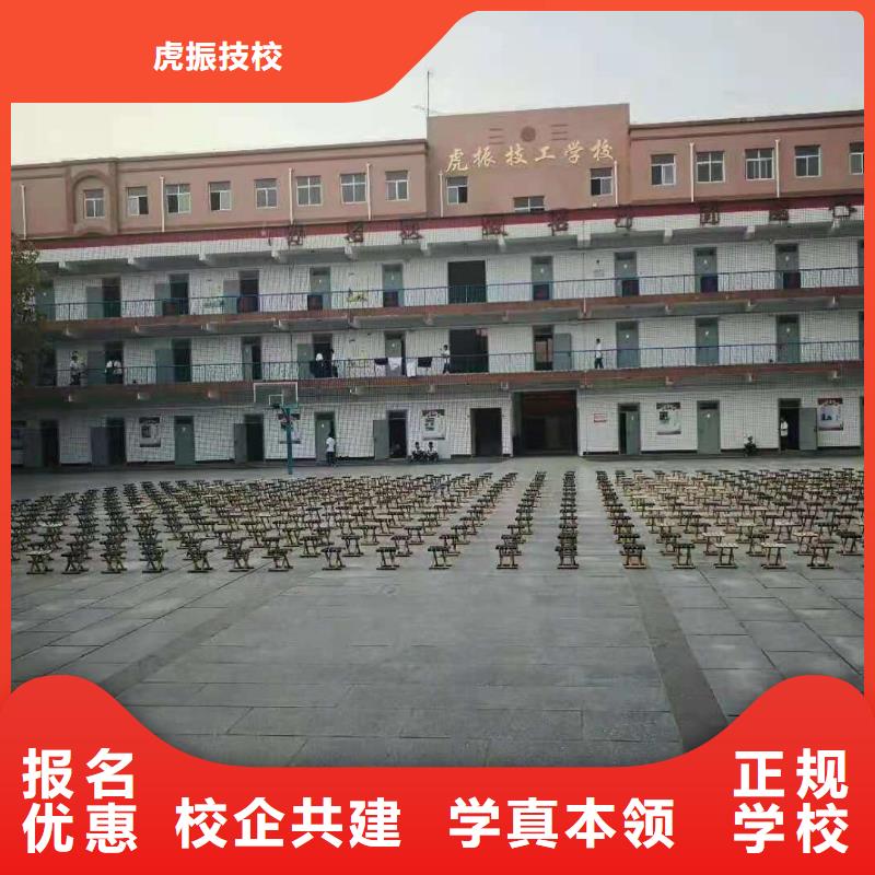 厨师技校厨师培训技能+学历