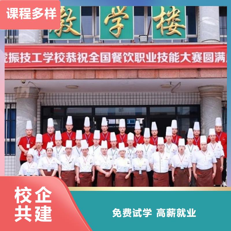 厨师技校虎振挖掘机学校学真技术