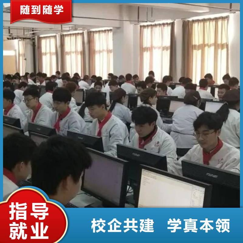 厨师技校厨师培训技能+学历