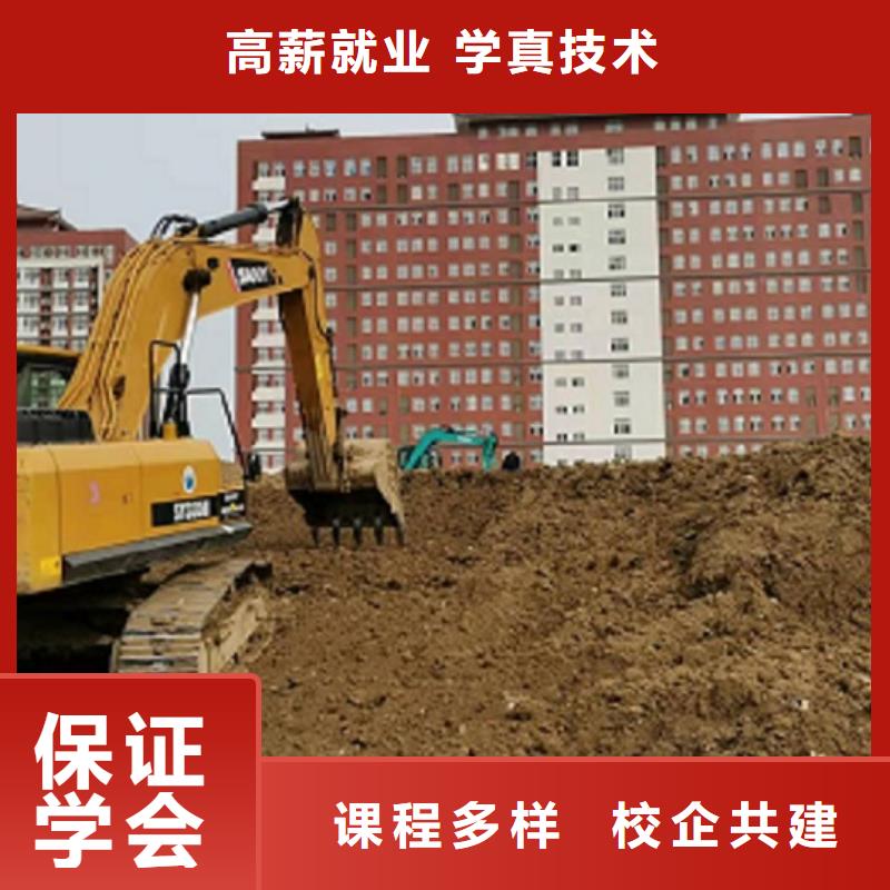 挖掘机学校【哪个学校能学厨师烹饪】实操教学