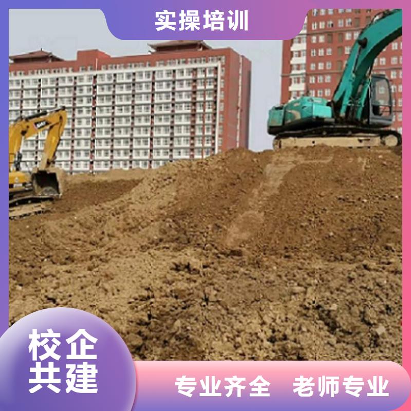 挖掘机学校电气焊课程多样