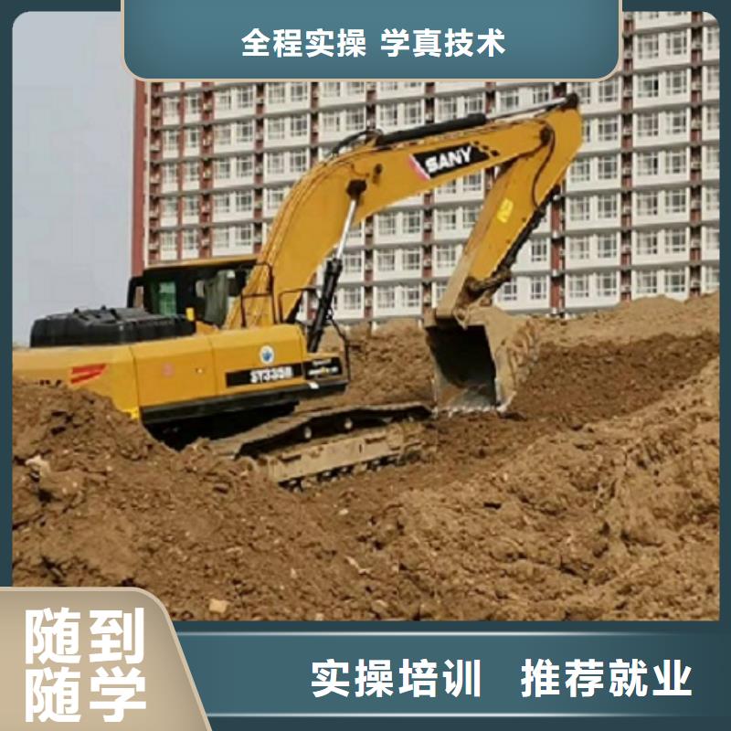 就业快【挖掘机学校】_汽修学校就业不担心_虎振技校