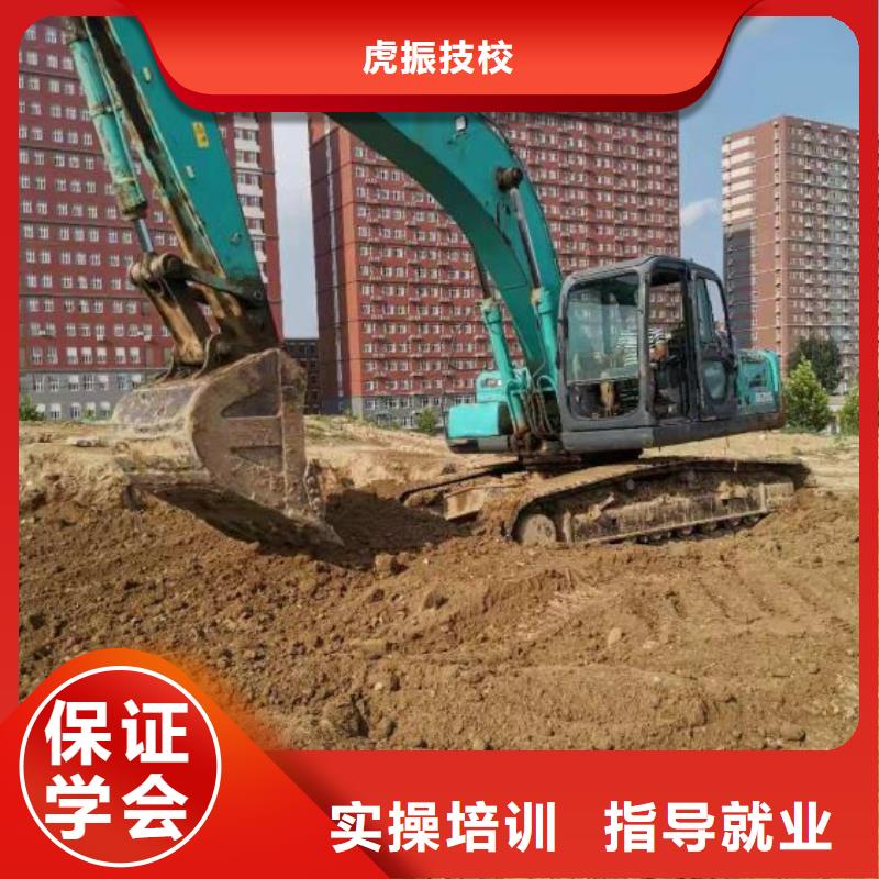 挖掘机技校哪里能学挖掘机就业不担心