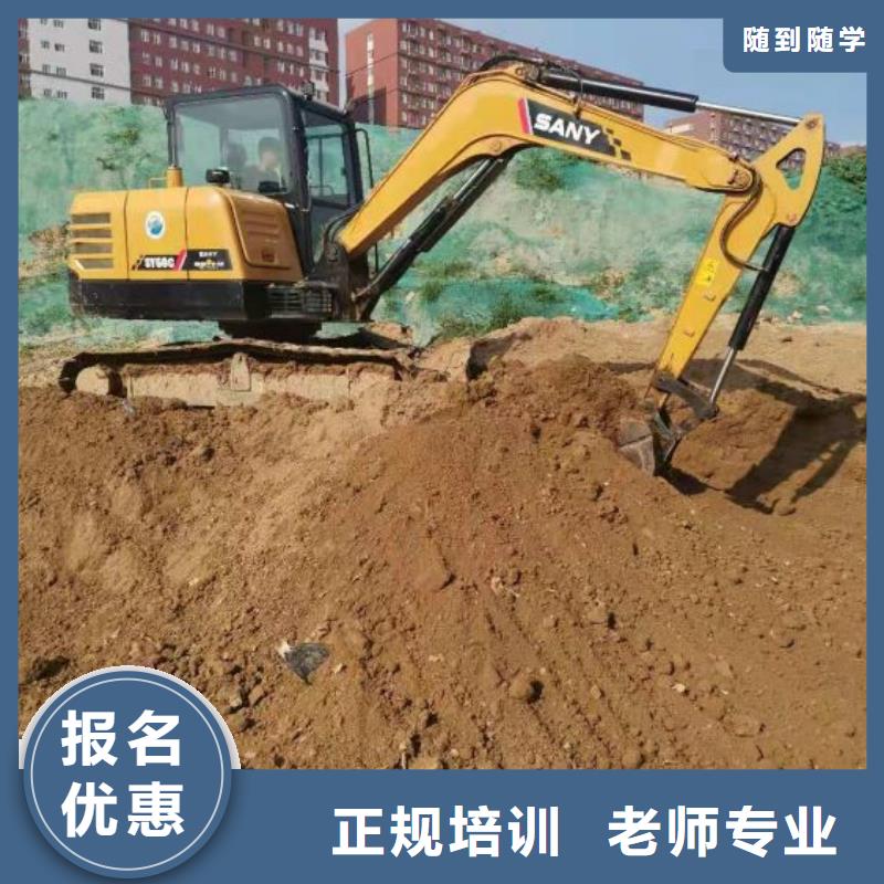 钩机培训学校-哪里能学修电动汽车报名优惠