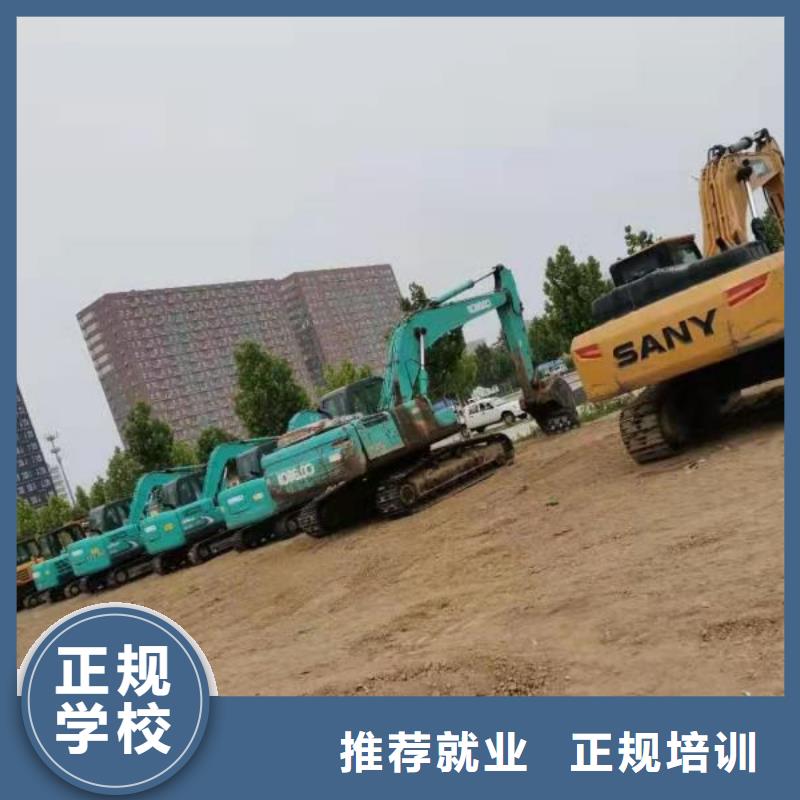 钩机培训学校-厨师培训学校保证学会