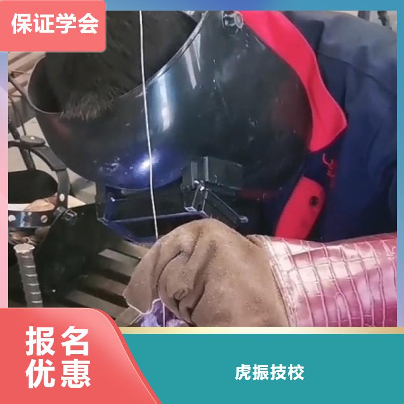 焊接学校-【哪个学校能学开挖掘机铲车叉车】校企共建