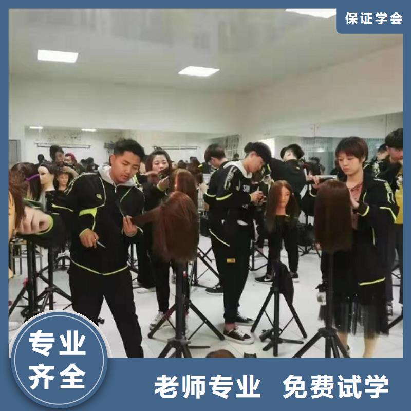 美发培训学校学厨师多少钱一年正规学校