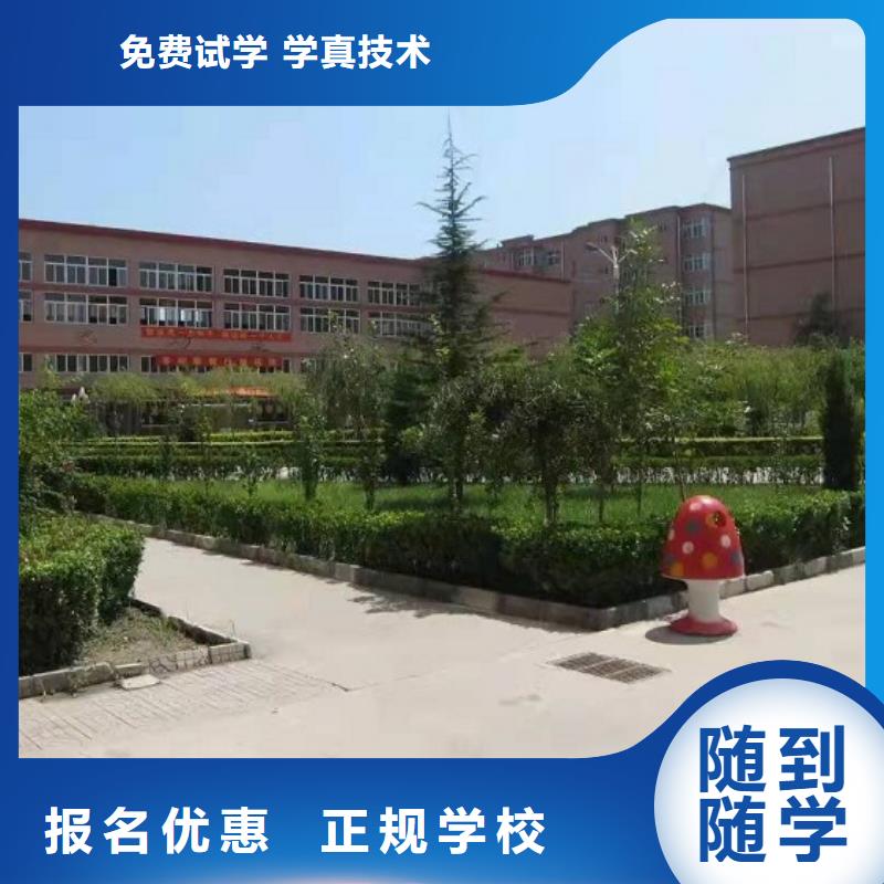 美发培训学校电气焊培训学校正规培训