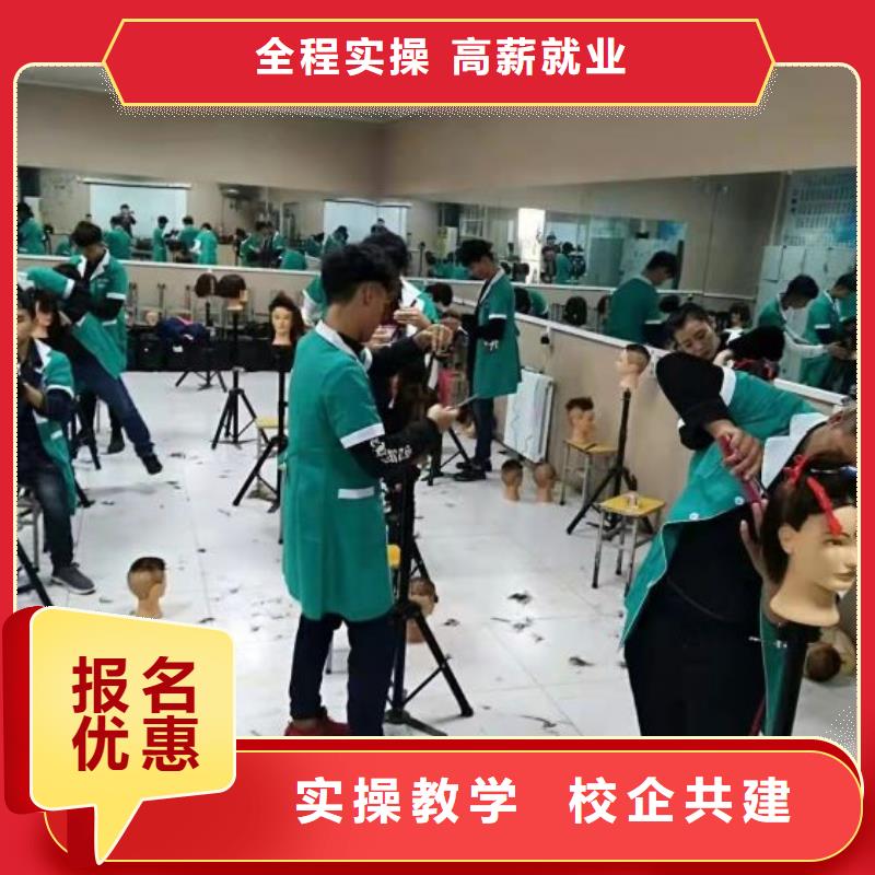 【美发培训学校】汽修学校师资力量强