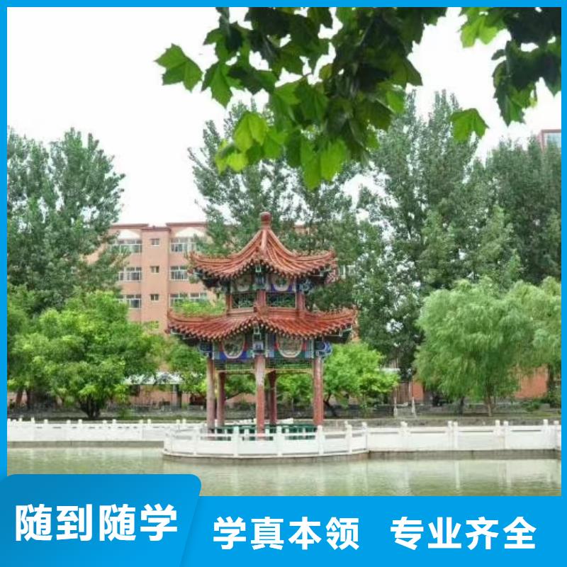 就业前景好 美发培训学校【新能源汽修学校哪家好】正规学校- 当地 师资力量强-产品资讯