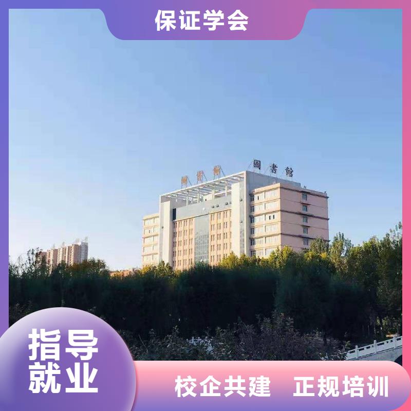 美发培训学校_厨师技校哪家好指导就业