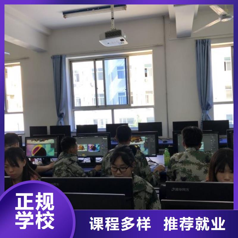 【计算机学校】计算机培训学校正规学校