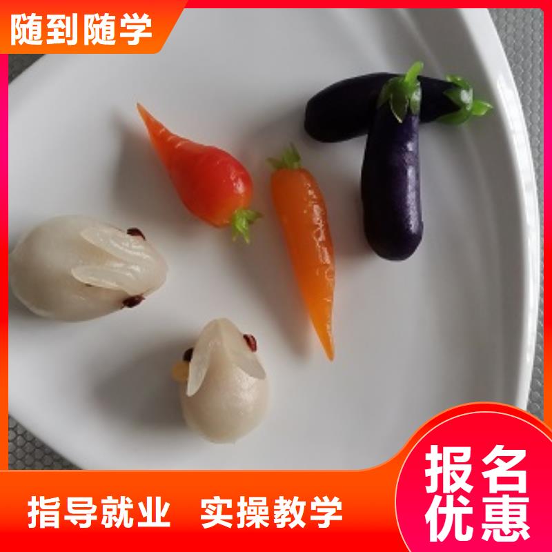 【实操培训 面点小吃培训-汽修学校校企共建】|同城品牌