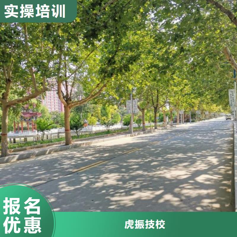 面点小吃培训电气焊培训学校手把手教学