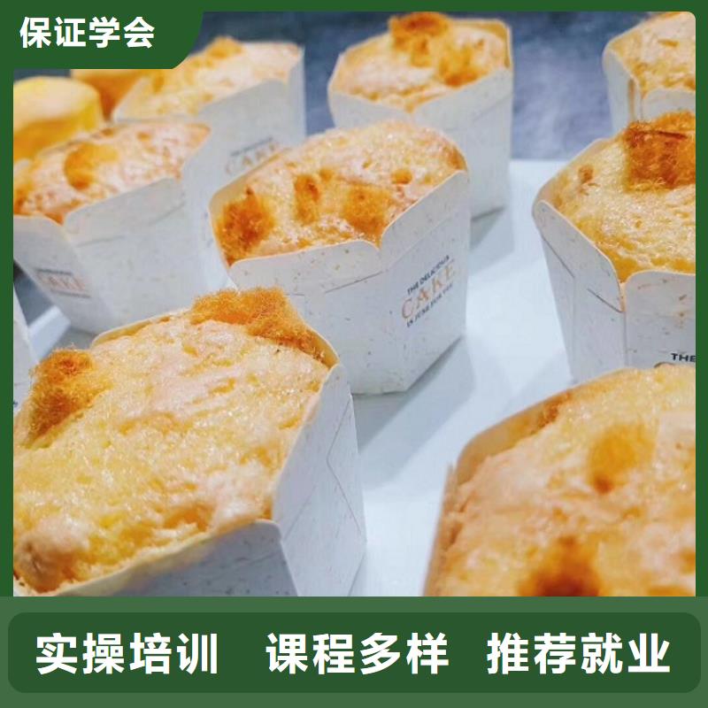 西点学校厨师培训学校老师专业