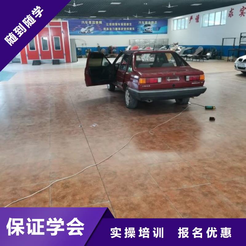 汽修培训学校哪个学校能学厨师烹饪学真本领