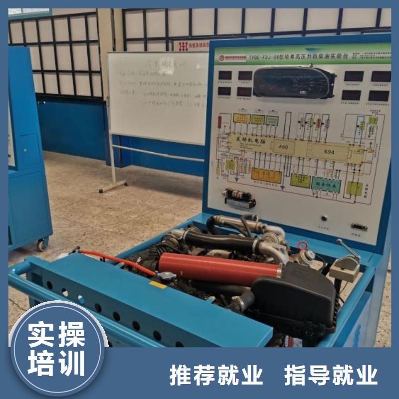 【汽修培训学校】数控车床培训学校保证学会