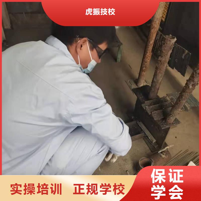 焊工学校学汽修学修车的技校手把手教学