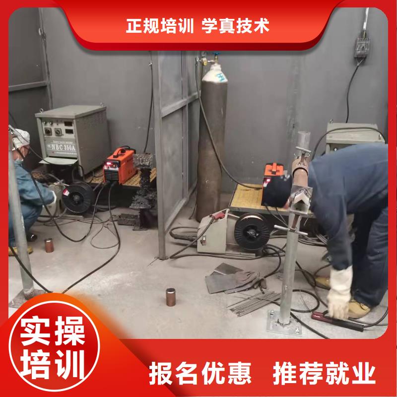 就业快虎振【报名优惠 焊工学校_学挖掘机钩机学费多少钱技能+学历】