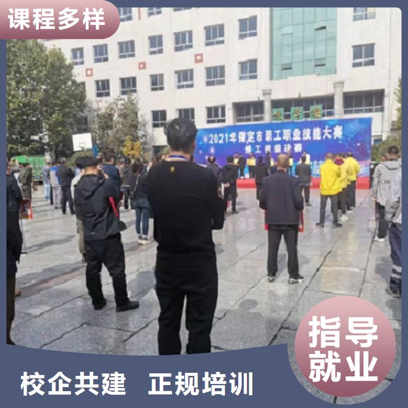 焊工学校电气焊氩弧焊二保焊氩电联焊培训学校实操培训