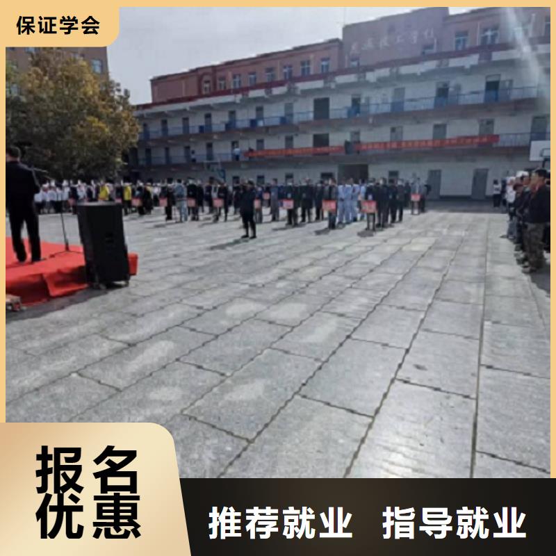 焊工学校汽修学校专业齐全