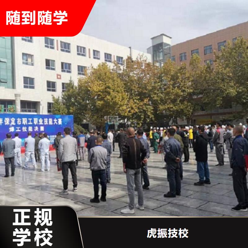 焊工学校汽修学校专业齐全