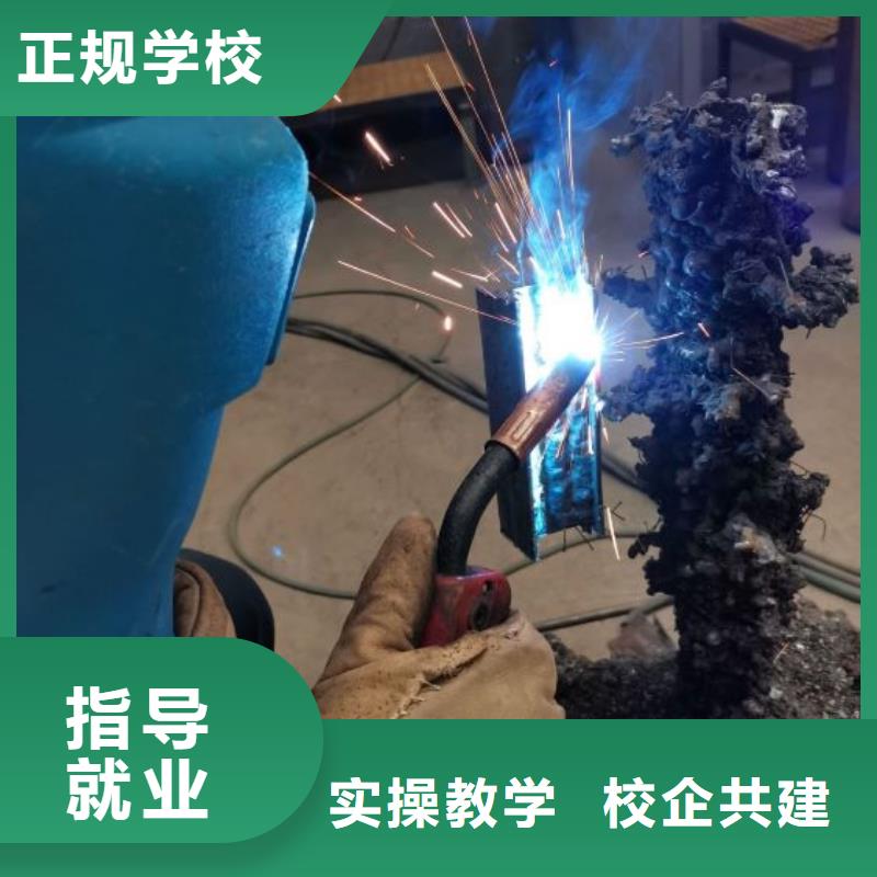 就业快虎振【报名优惠 焊工学校_学挖掘机钩机学费多少钱技能+学历】