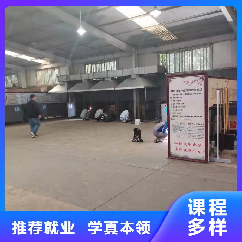 【焊工学校】_厨师培训学校正规培训