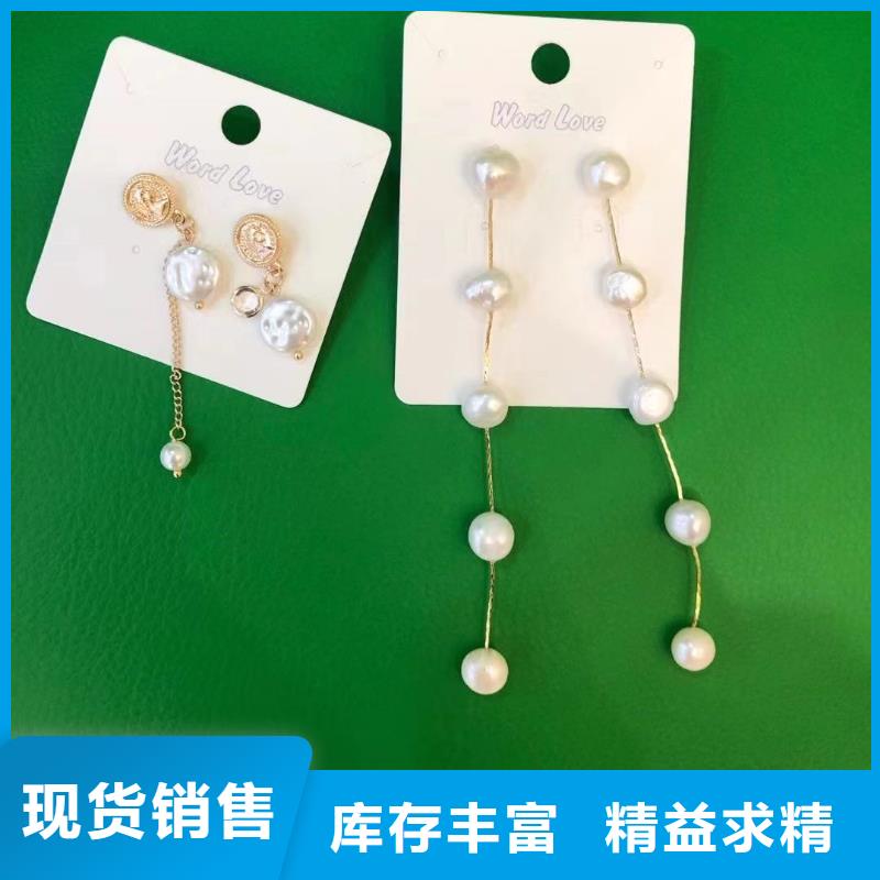 wordlove【wordlov饰品】专注细节专注品质