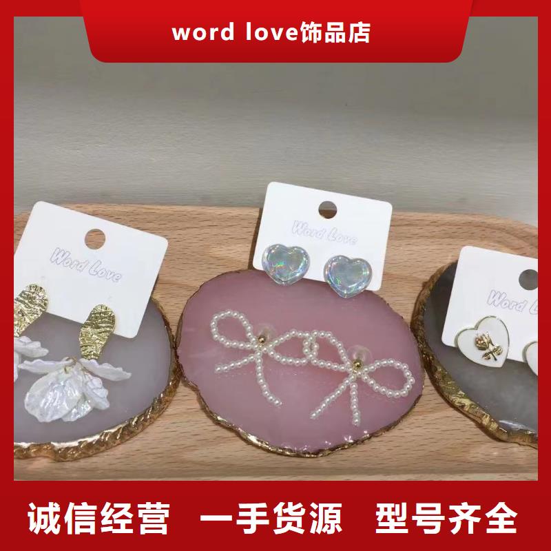 wordlove_【wordlove手表】推荐厂家