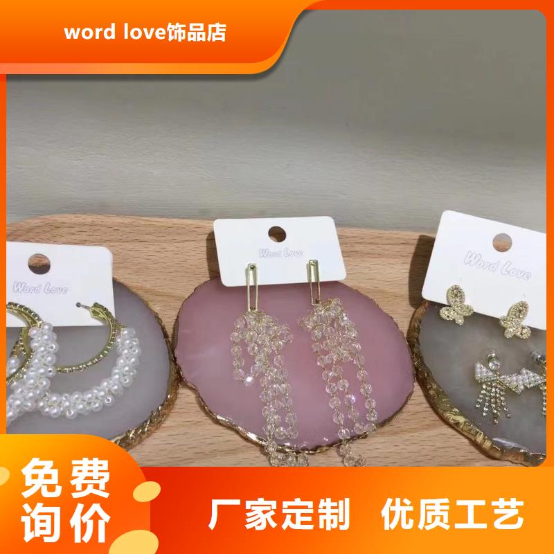 wordlove遮阳帽批发可定制