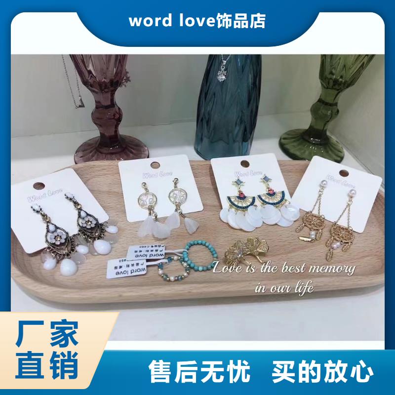 【wordlove】wordlove发箍现货交易