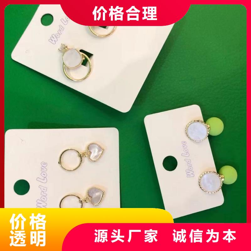 wordlove【wordlov饰品】专注细节专注品质