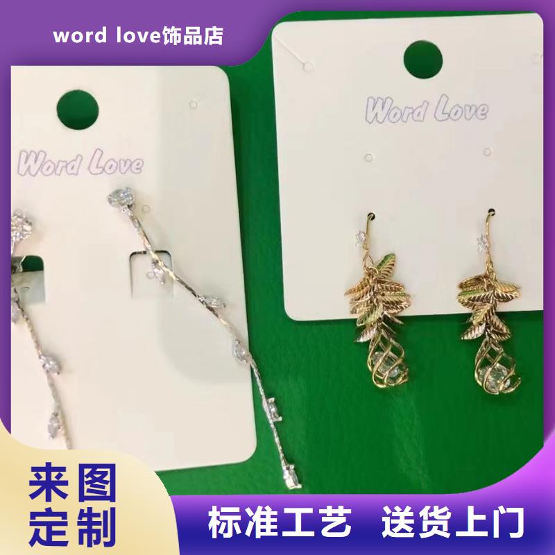 wordlovewordlove毛线帽大品牌值得信赖