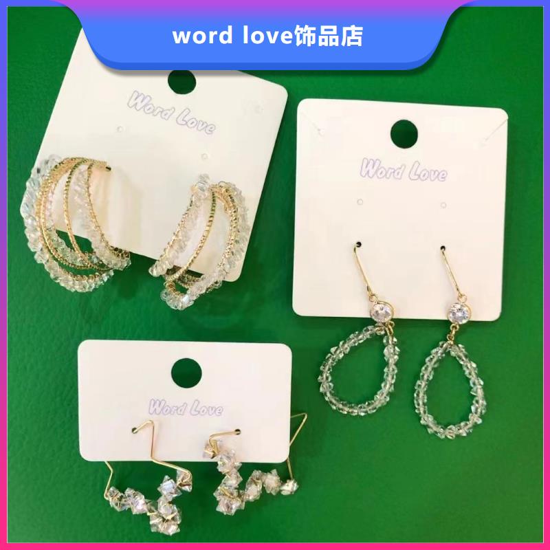 wordlovewordlove眼镜诚信经营现货现发