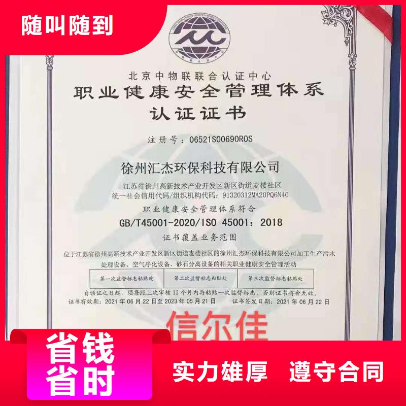 ISO认证AAA级信用企业欢迎询价