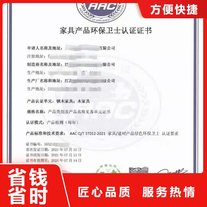 ISO认证,企业品牌认证拒绝虚高价