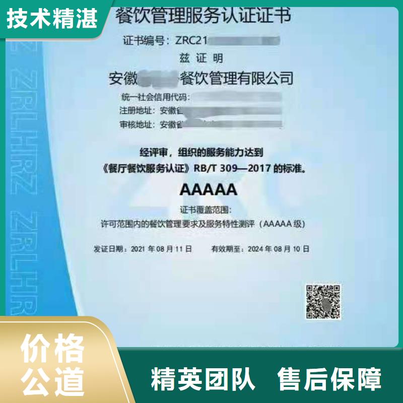 ISO认证企业标准管理体系认证欢迎询价