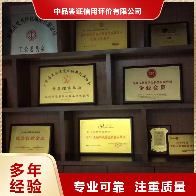优选:解决方案 清洁资质 【企业标准管理体系认证】欢迎询价