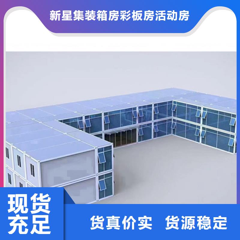 乌海市彩钢临建房供应商