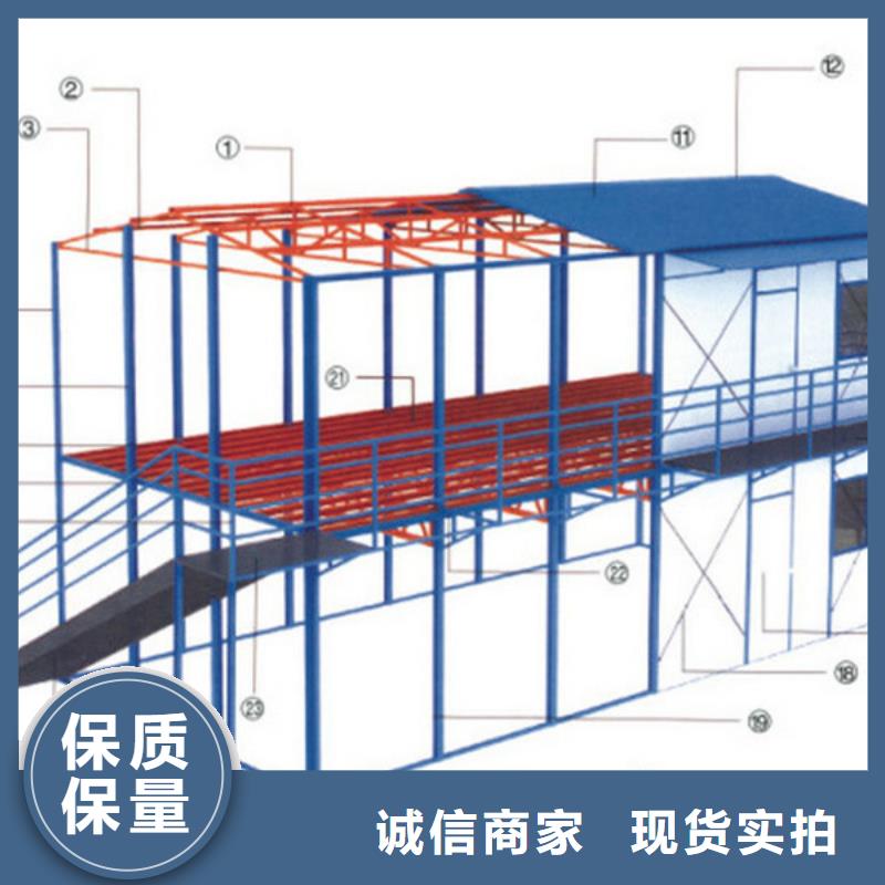 销售活动板房土右旗