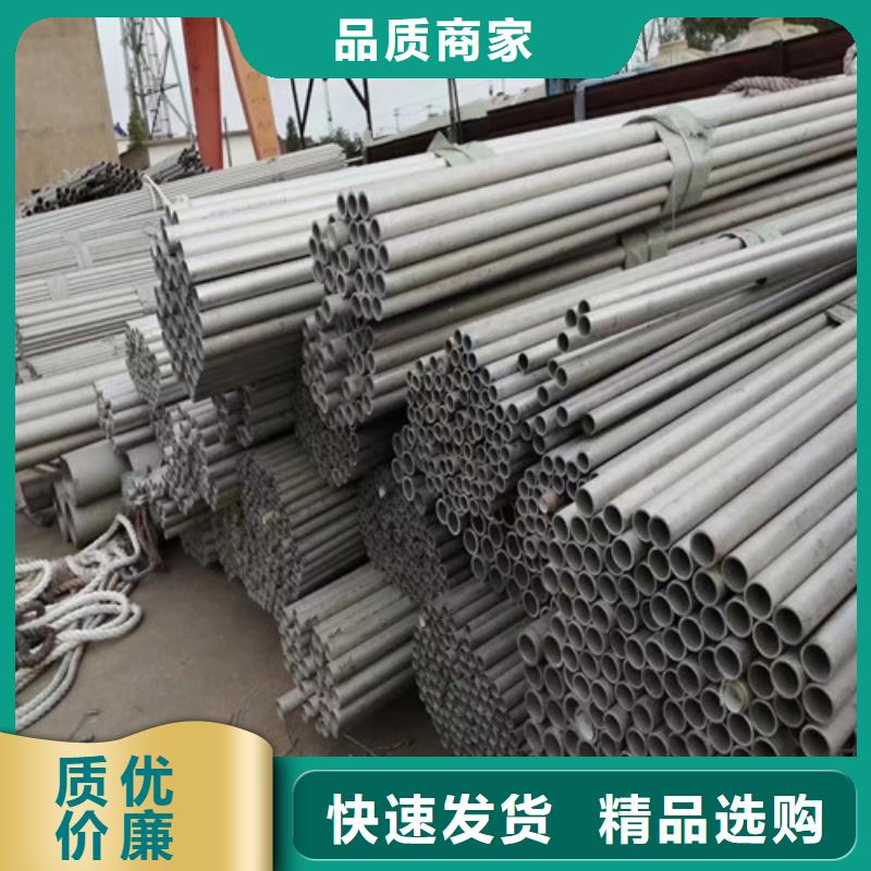 【工厂批发 不锈钢 厚壁无缝管切割质量好】- 当地 《丰明》