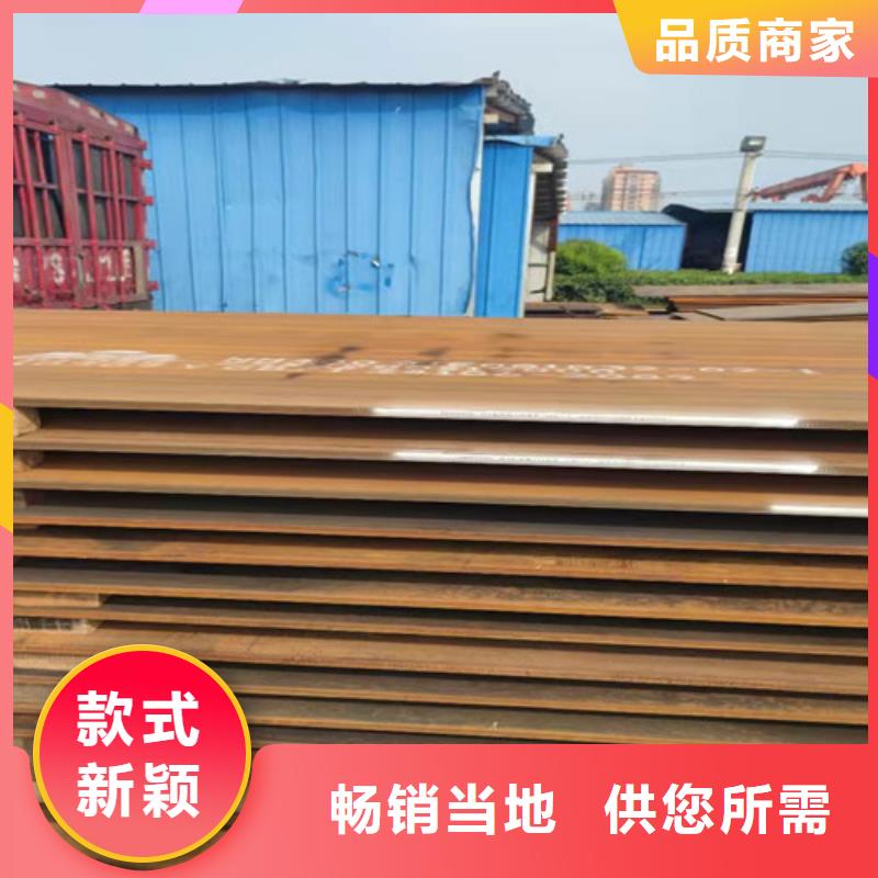钢板MN400耐磨钢板一致好评产品