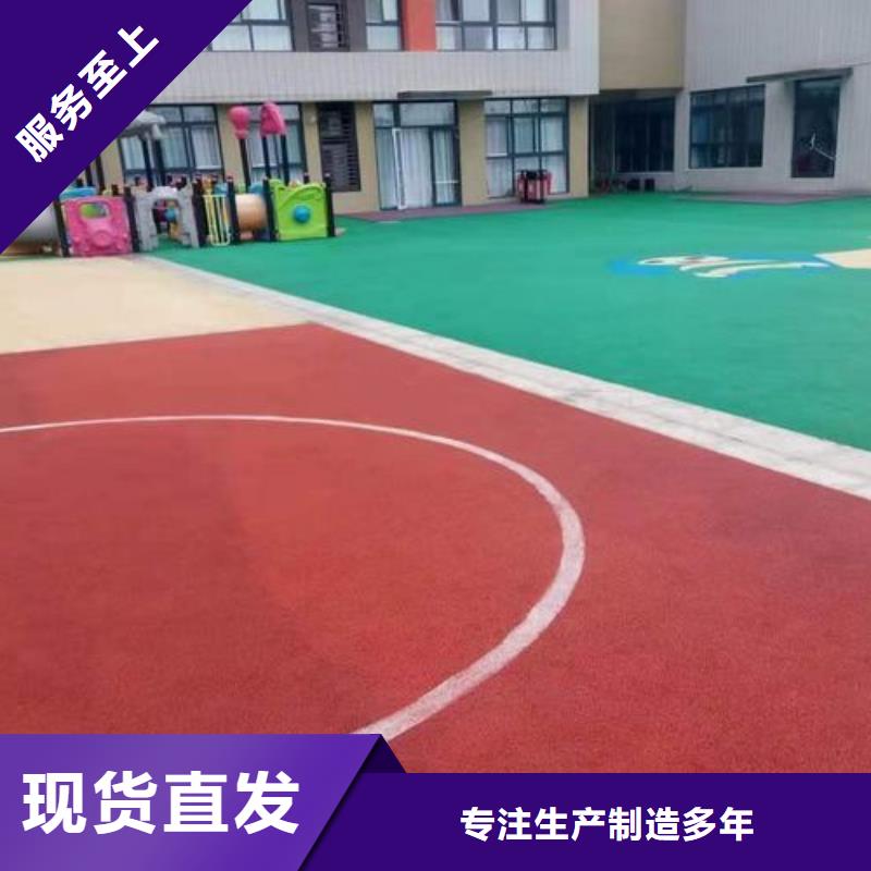 塑胶跑道塑胶跑道施工物流配送
