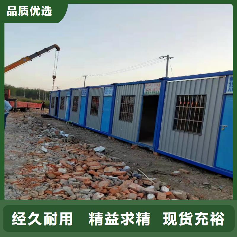 集装箱【折叠集装箱】用心制作