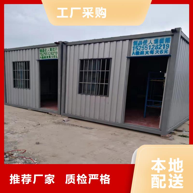集装箱集装箱房屋资质认证