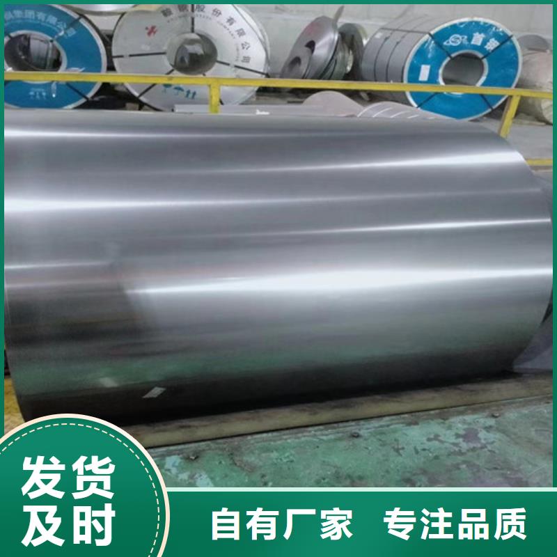 高强汽车板SAPH400厂家数十年行业经验