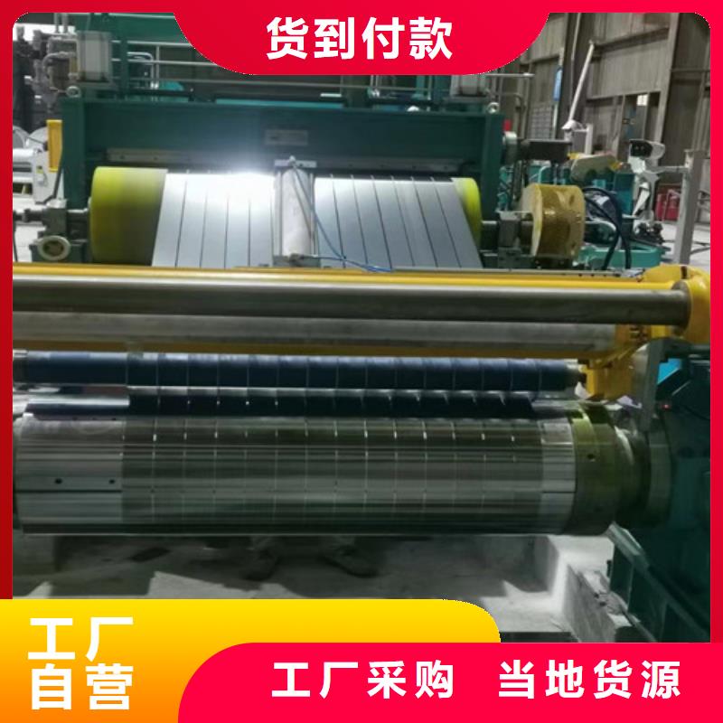 国标S550MC酸洗拉伸板批发
