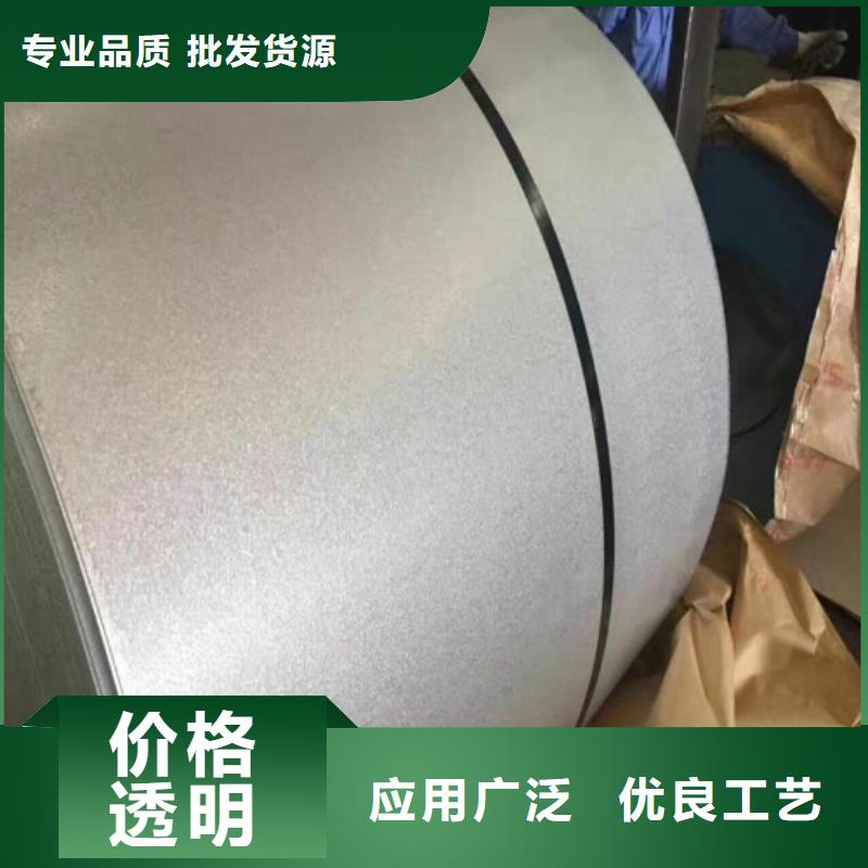 销售酸洗板BTC210R的厂家